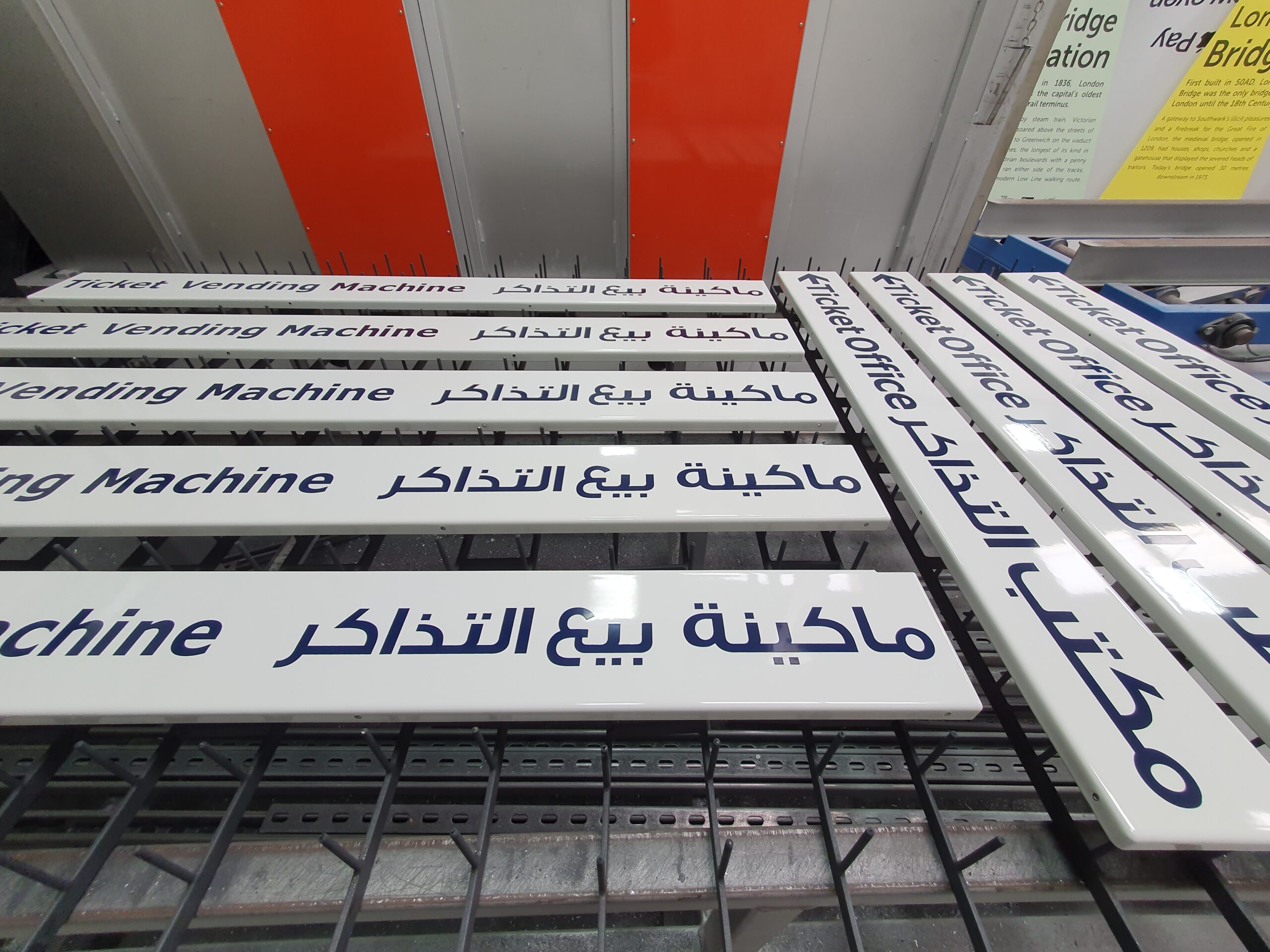 weatherproof vitreous enamel signage for the Cairo metro